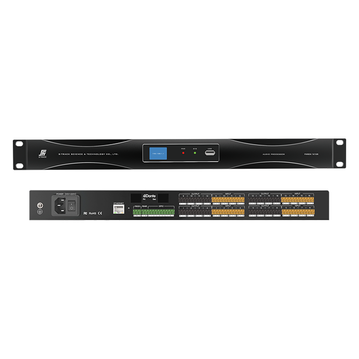 Function of Digital Audio Processor